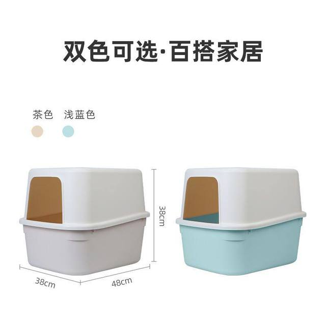 爱丽思 全封闭式猫砂盆特大号猫厕所防臭屎盆猫沙防外溅爱丽丝
