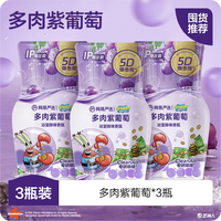 网易严选 x海绵宝宝 浴室除味香氛5D爆香瓶 400ml