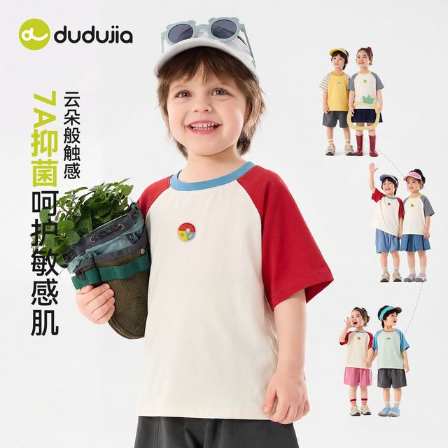 嘟嘟家 儿童T恤夏季新款男童短袖薄款夏装女童童装上衣宝宝衣服潮t