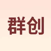 群创