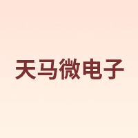 天马微电子