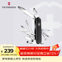 维氏 瑞士系列 1.4713.3 大当家多功能瑞士军刀 91mm 15种功能 黑色