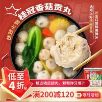 桂冠 香菇贡丸 340g