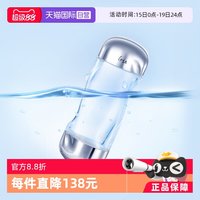 茵芙莎 流金岁月凝润美肤水