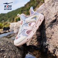 鸿星尔克 儿童户外运动凉鞋女童夏季涉水沙滩童鞋户外大童溯溪鞋