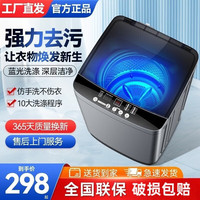 比佛利 小天鹅洗衣机小型全自动懒人家用 家电国家i补贴20%