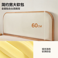 全友 生态科技皮 儿童软包床 床头柜