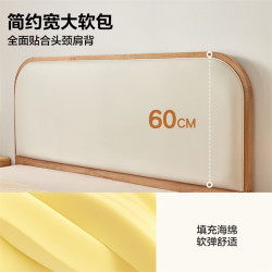 全友 生态科技皮 儿童软包床 床头柜