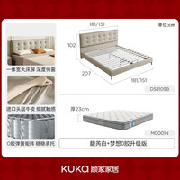  KUKA/顾家家居 轻薄极简 真皮软床+床垫 馥芮白1.5m+梦想床垫-0胶升级版