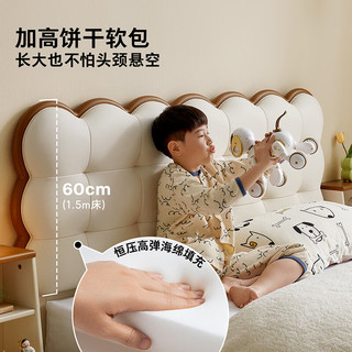  QuanU/全友 高脚设计 儿童床套装+床头柜+床垫