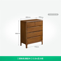 QuanU/全友 五斗柜