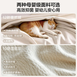 全友 母婴级10防雪尼尔 双人床 松木铺板
