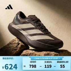 adidas adizero Evo SL M 男款跑步鞋 KI3946