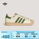 adidas 三叶草 SUPERSTAR II 通用款休闲运动鞋 KJ3967