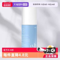 移动端：安利 走珠止汗露