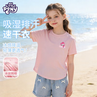 小马宝莉 速干 儿童短袖T恤