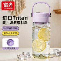 富光 茶水分离 塑料饮水杯