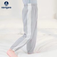 navigare 轻薄 儿童长裤