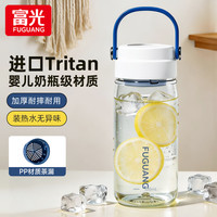 富光 茶水分离 塑料饮水杯