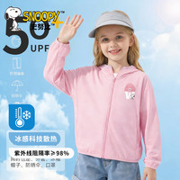 史努比 速干凉感 女童防晒衣 F笑帽努比K粉 110