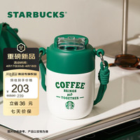 星巴克 便携 不锈钢随行杯