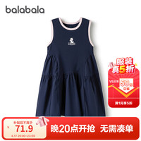 巴拉巴拉 童装女童裙子儿童连衣裙夏装甜美无袖背心裙 深蓝80821 110
