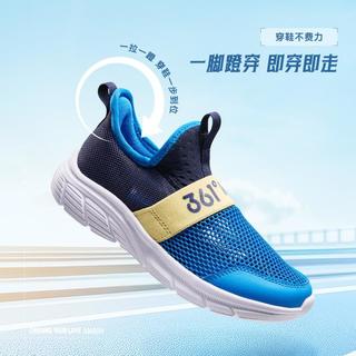  361° 轻质透气 儿童运动鞋