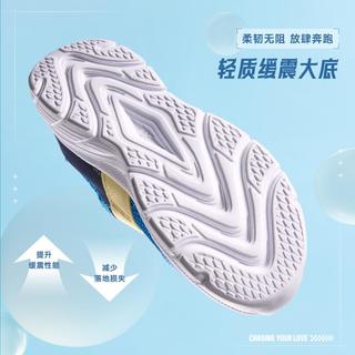  361° 轻质透气 儿童运动鞋