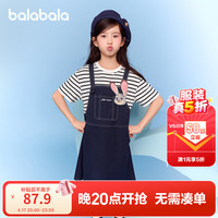 巴拉巴拉 童装女童裙子儿童连衣裙夏装假两件背带裙时尚 牛仔深蓝88301 110