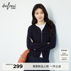 伊芙丽 两穿 女士针织开衫