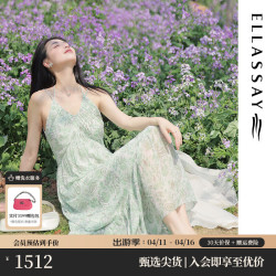 歌力思 24夏法式碎花茶歇裙薄荷曼波度假吊带连衣裙女 绿混搭 S