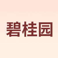 碧桂园
