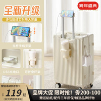 友胜保罗 行李箱 大容量拉杆箱超轻盈 学生旅行箱男女 密码箱皮箱多功能登机箱