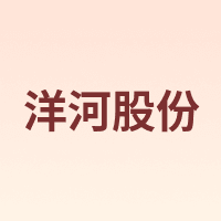 洋河股份