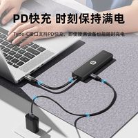 HP/惠普 六合一 Type-c拓展坞 HDMI转换器 usb多接口集分线器 SD/TF读卡器