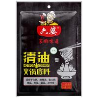  六婆 四川特色 火锅底料