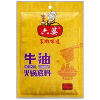  六婆 四川特色 火锅底料