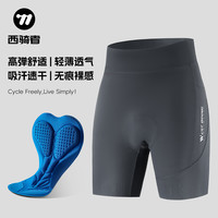 West Biking/西骑者 高弹 骑行服套装