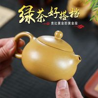  保尔 手工 段泥紫砂壶