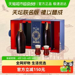 雪花 醴 天坛醴酒 熟啤酒 999ml*2瓶 礼盒装