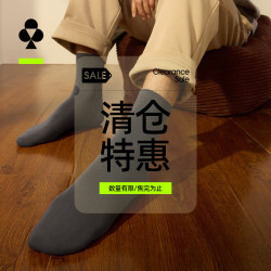YOUKESHU 男士7A抗菌防臭中筒袜 7双