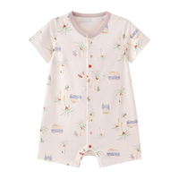 英氏 春秋季儿童内衣套装 椰林短襟蛤（多款可选）