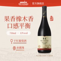 华东 窖藏5赤霞珠干红葡萄酒国产单支红酒750ml百利酒庄送货上门