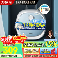 万家乐 小厨宝一级能效6.6升小尺寸厨房热水宝电热水器1650W速热 防电墙储水式上出水  6.6L 1650W FH1