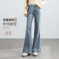 茵曼 宽松微喇叭 女士牛仔裤