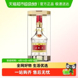 五粮液 普五第八代 52度 浓香型白酒 500ml 单瓶装