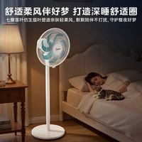 Midea/美的 轻音大风力 落地扇