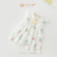 木生棉 女宝宝连衣裙夏季薄款公主裙婴儿中式盘扣外出裙子周岁服