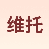 维托