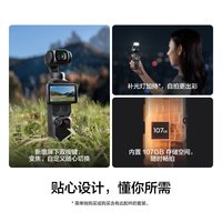 大疆 Osmo Pocket 4 一英寸底口袋云台相机